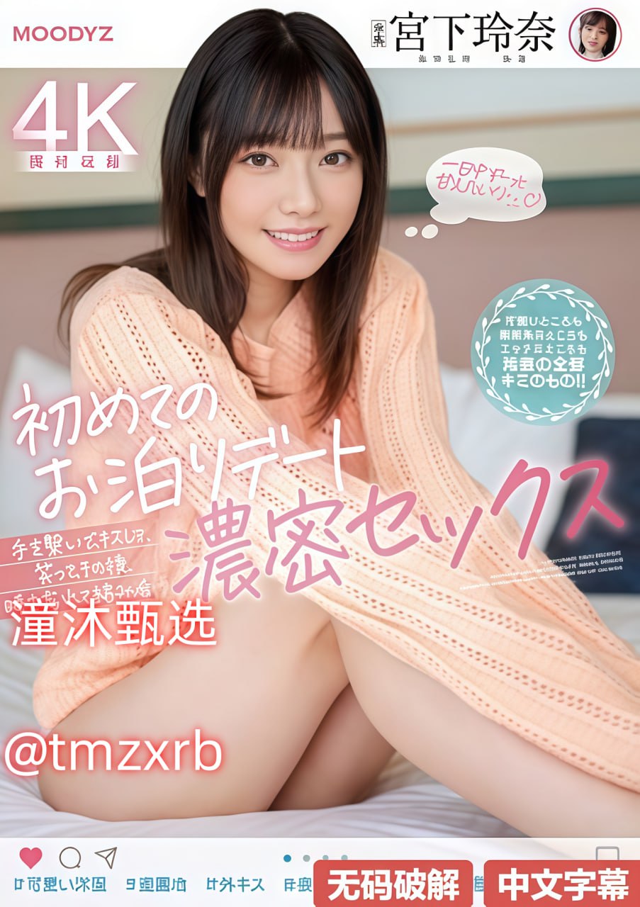 《丰裕纵满2588最火的一句电影》最新电影在线观看...高清在线观看