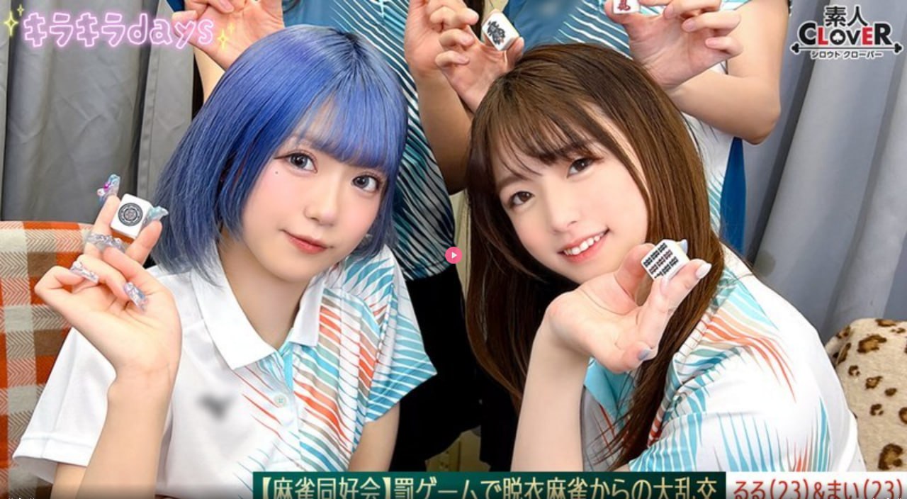 我和亲妺在火车上做了メイリン モデルコレクション メ18🈲高清在线观看