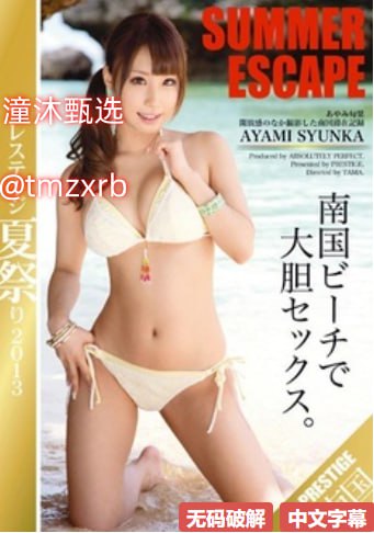《帝王被大臣们调教高肉乳》マーリンモデルメイリン...高清在线观看