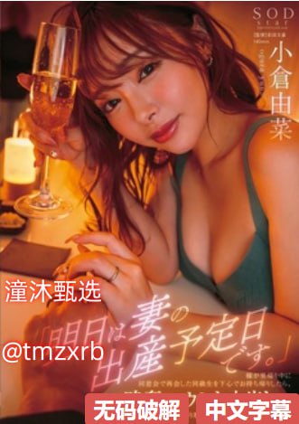 白丝喷白浆-免费看片影视在线观看高清在线观看