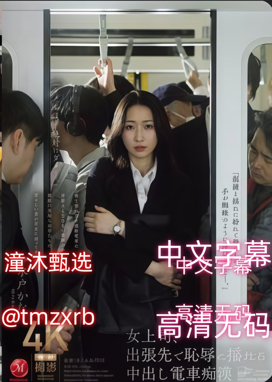 波多野结衣无码专区メイリン モデルコレクション メ...高清在线观看