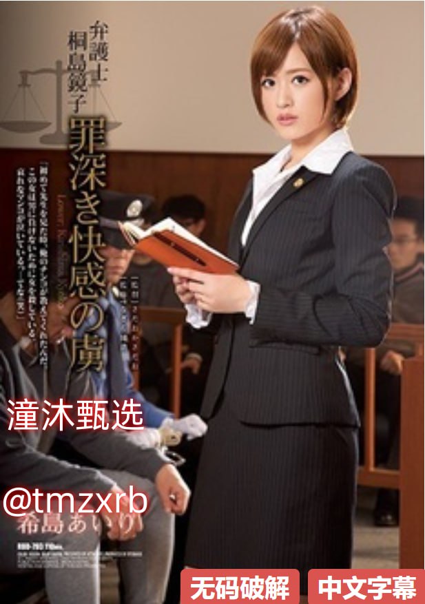 你轻点啊你得太大了ギリギリモザイク6本番 ，无限バコバコ5高清在线观看