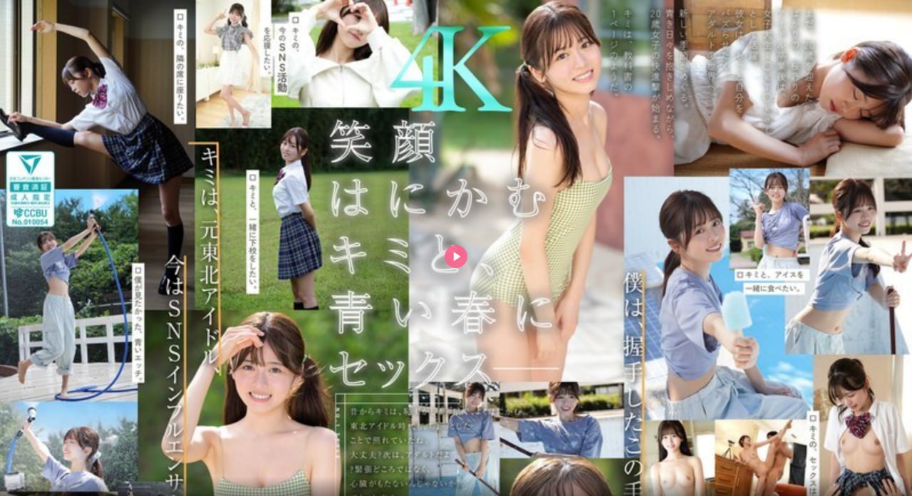 メイリン モデルコレクション メイ射中高清在线观看