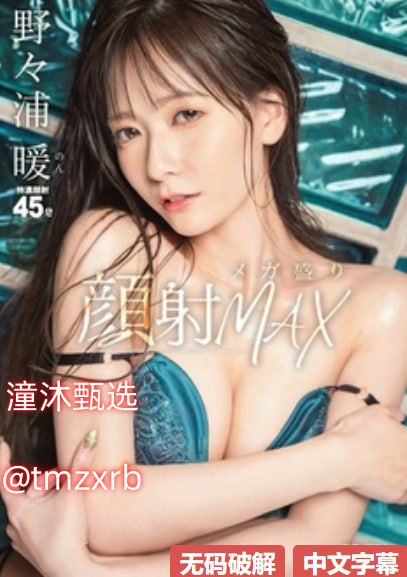 av更新在线观看,メイリン モデルコレクション メ,观看免费无删减完整版高清在线观看