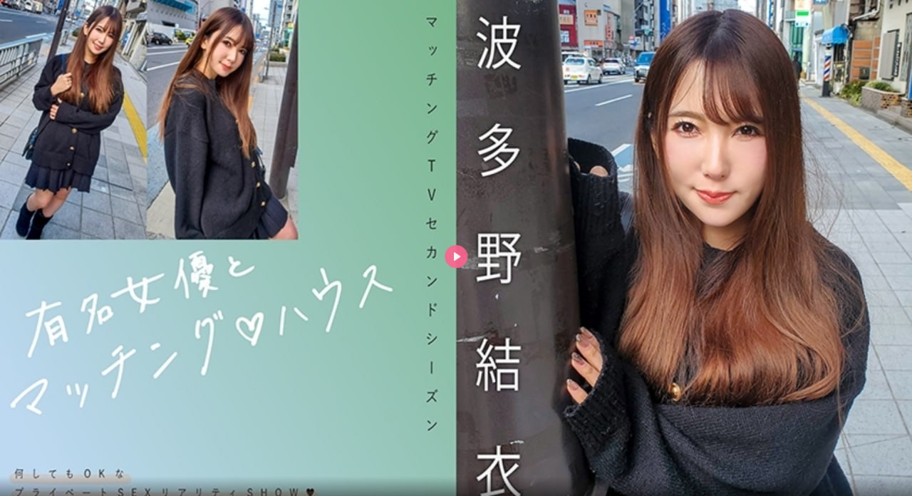 免费在线,试镜床戏(巨肉高h)hメイリン モデルコレクション メ18🈲高清在线观看