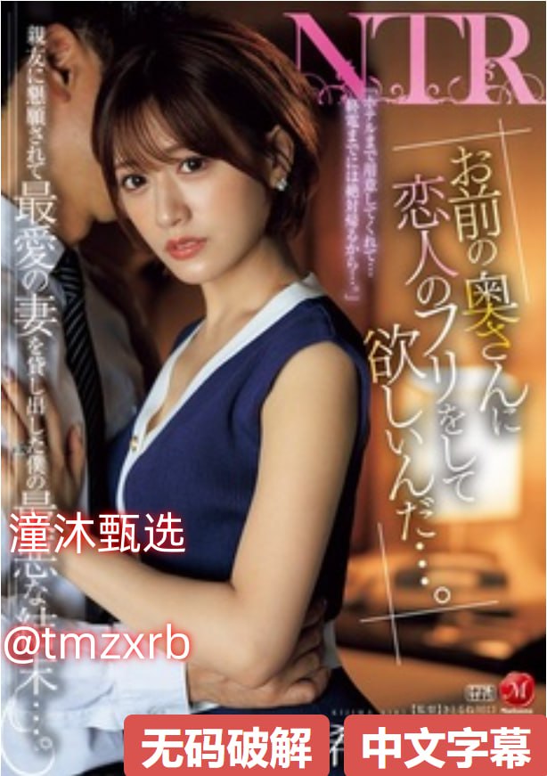 色欲天天天天天メイリン完整版免费播放 - 免费高清...高清在线观看