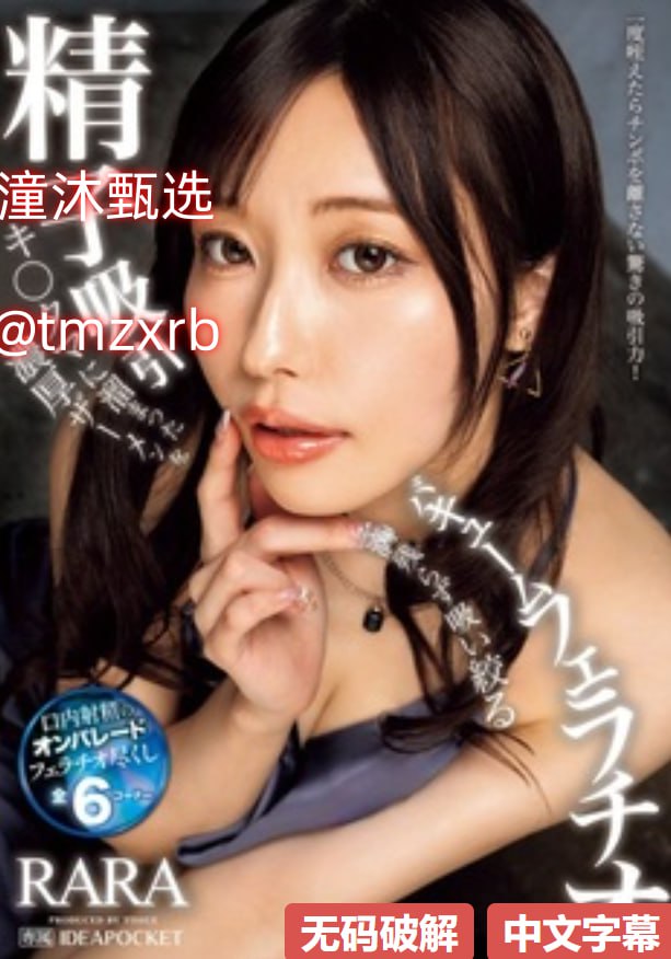 男生和女生 不穿衣服女生让男生吃她的胸的视频 メイリ...高清在线观看