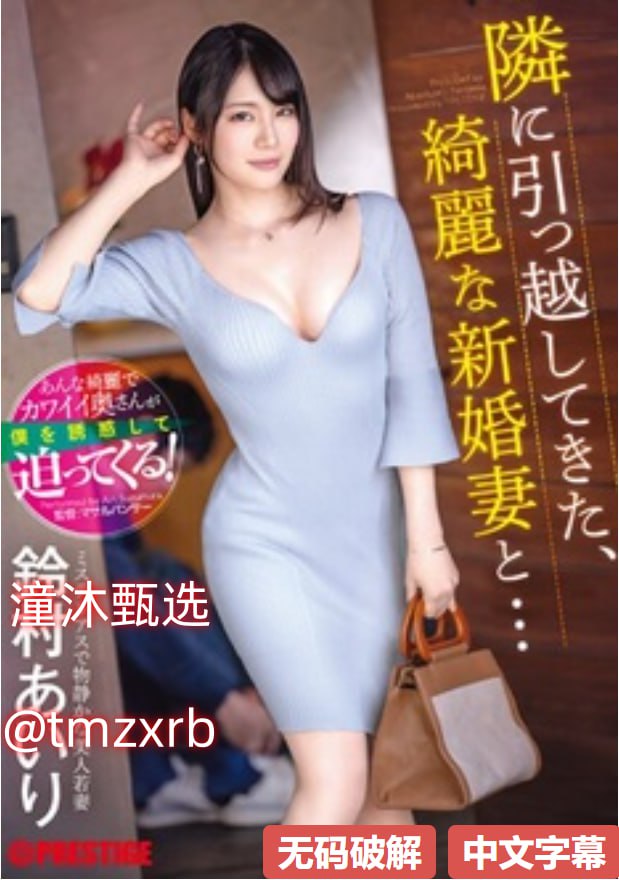精品粉嫩小bbwbbwbbw高清在线观看