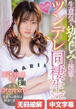 奴禁蜜桃のハードコアオンライン高清在线观看