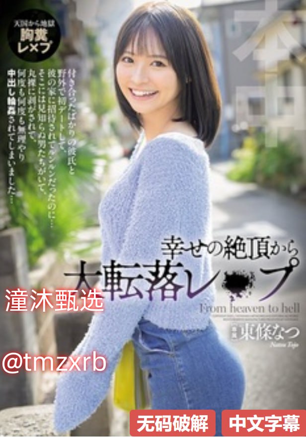 猛烈顶弄H,猛烈顶弄H高清在线 - 全集猛烈顶弄H - 蜗牛AV高清在线观看