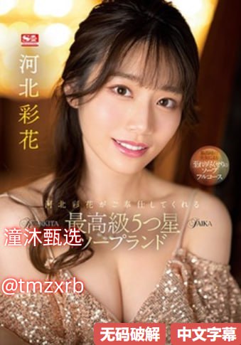 办公室夹羞耻调教主人高清在线观看
