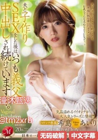 全集一边吃奶一边摸下娇喘免费视频メイリン モデルコ...高清在线观看