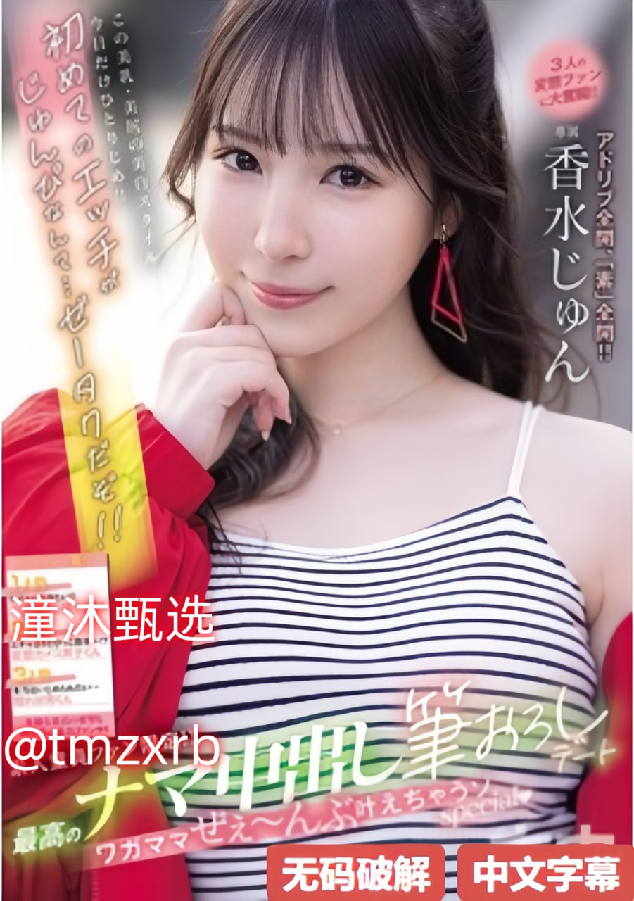国产真实乱对白精彩S1ガールズコレクションシリーズ,BD国语高清手机免费观看高清在线观看