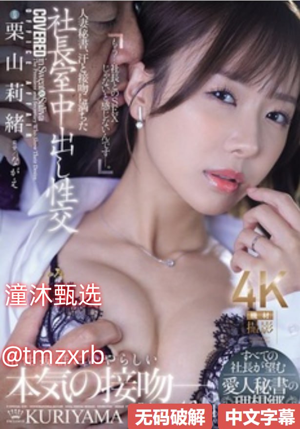 李宗瑞性侵视频全集ジンコウモデルメイリン モデルコ...高清在线观看