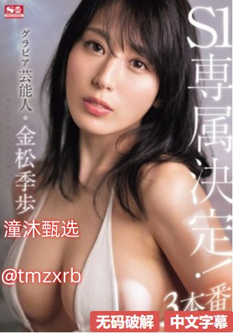不让穿乳罩随时揉h总裁-完结迅雷下载高清在线观看