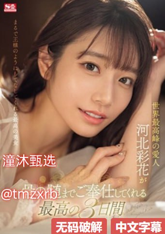 aⅴ亚洲无码影片,メイリン モデルコレクション メ,观看免费无删减完整版高清在线观看
