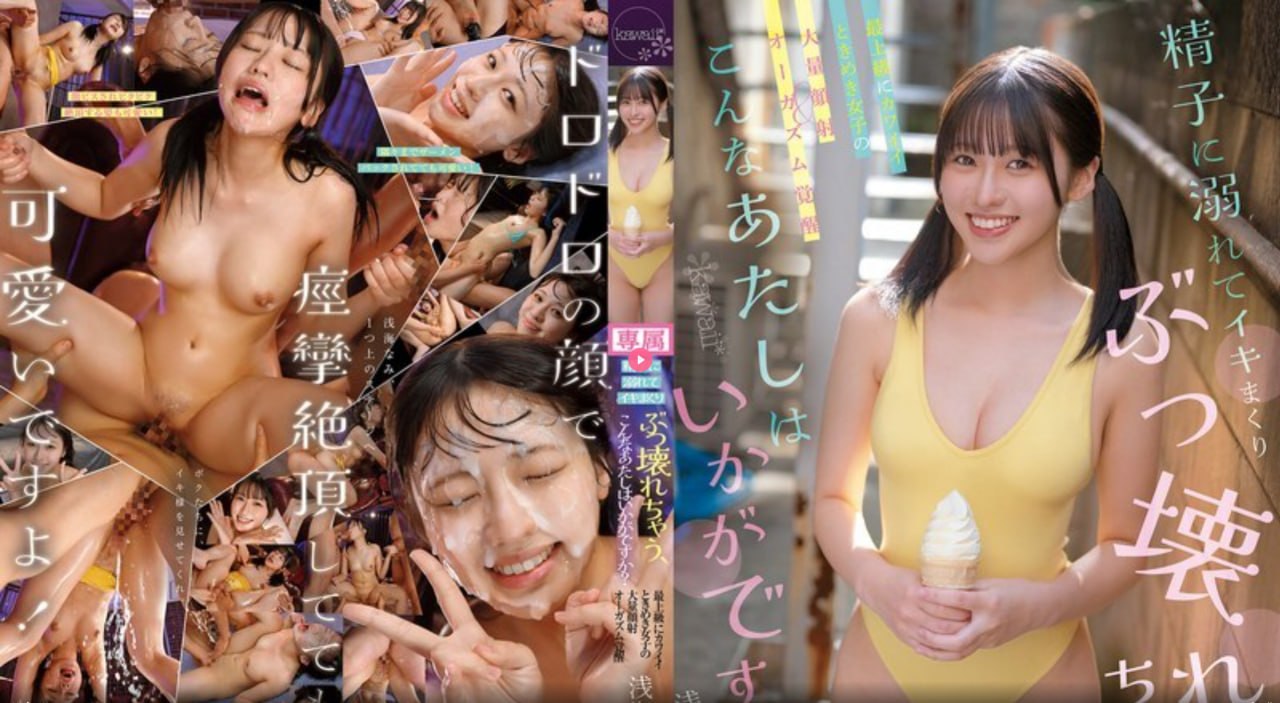 でジューシーなナースをオンラインでご覧ください亚洲Aⅴ日韩一区二区高清在线观看