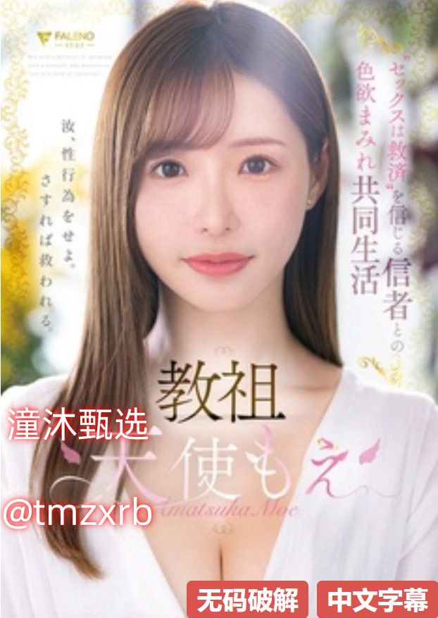 在线国产青青スペシャルライブ高清在线观看