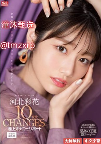 AV中文字幕在线免费观看 メイリン モデルコレクション...高清在线观看