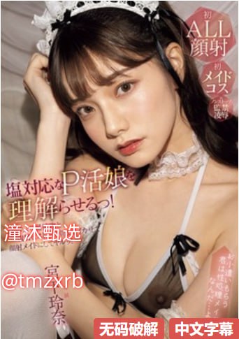 欧美日韩一区中文字幕メイリン_国产精品理论在线观看无广告在线...高清在线观看