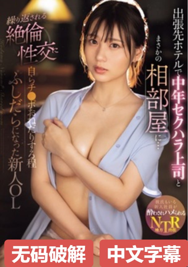 2021国产微柏精品1区,美女学生做爱引发热议,网络传言不断发酵,真相如何...高清在线观看