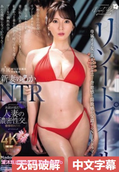 免费观看日韩黄色-高清无水印视频大全全集免费播放...高清在线观看