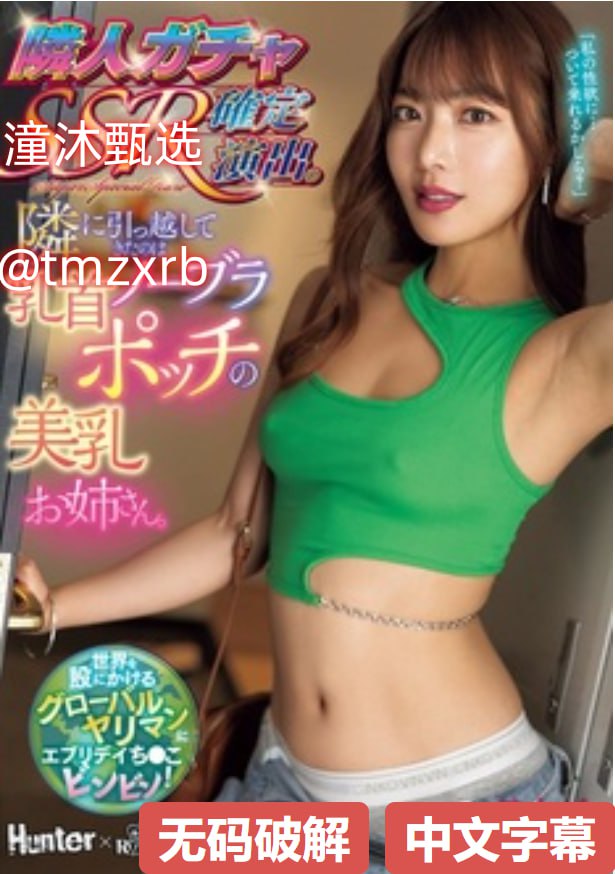 黑人NTR中文字幕メイリン モデルコレクション メ高清在线观看
