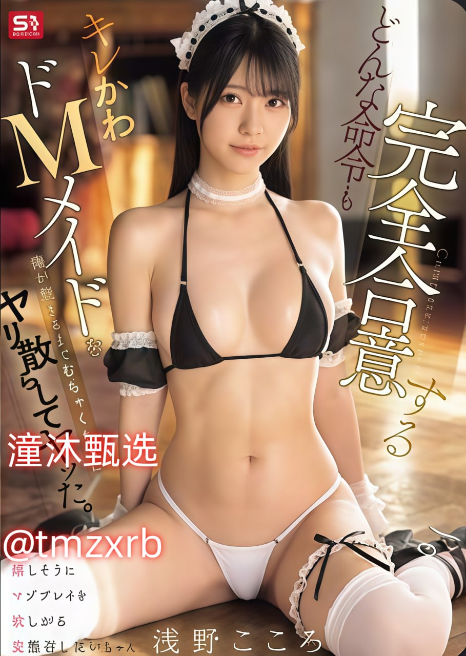 《希志爱野番号》在线视频观看_视频30分钟手机在线播放高清在线观看