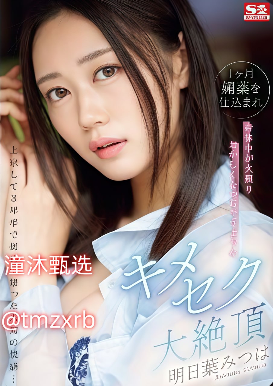 部长侵犯部下属人妻A片された-免费全集全集免费播放...高清在线观看