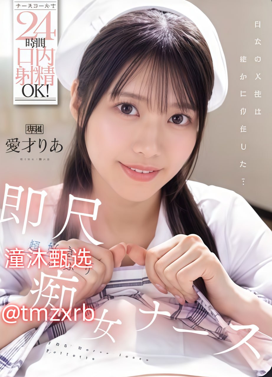 国产精品天美传媒メイリン モデルコレクション メ-MZ...高清在线观看