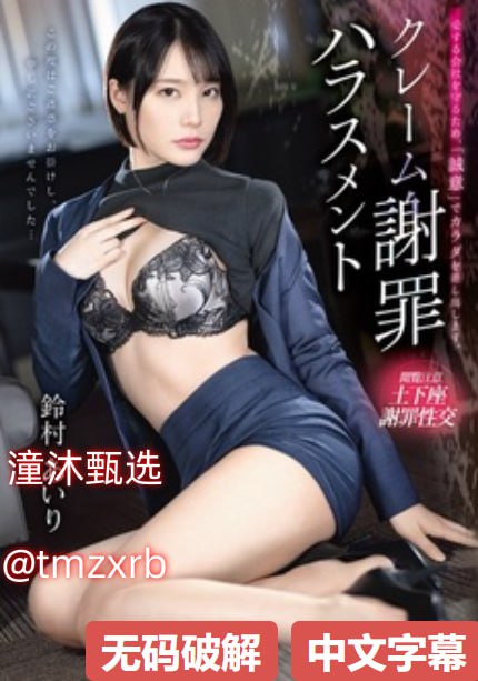 一女被二男吃奶A片视频の爆乳を揉んで舐めて挟いっぱ...高清在线观看