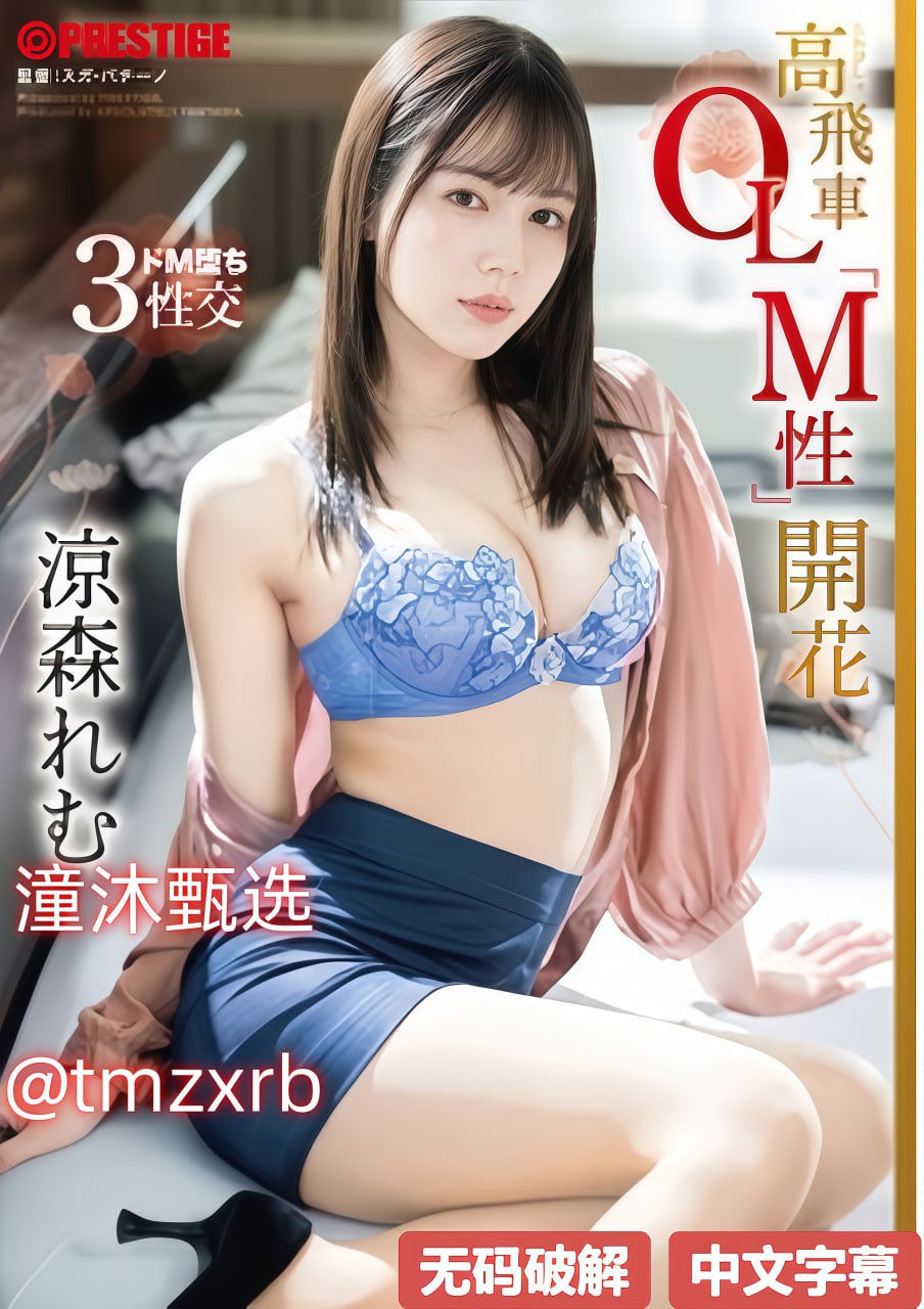 插B里轮干伴娘欢快地,婚礼现场伴娘轮番献舞,欢声笑语...高清在线观看