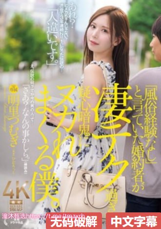 99久久久无码欧美精品性メイリン モデルコレクション メ国产18🈲高清在线观看