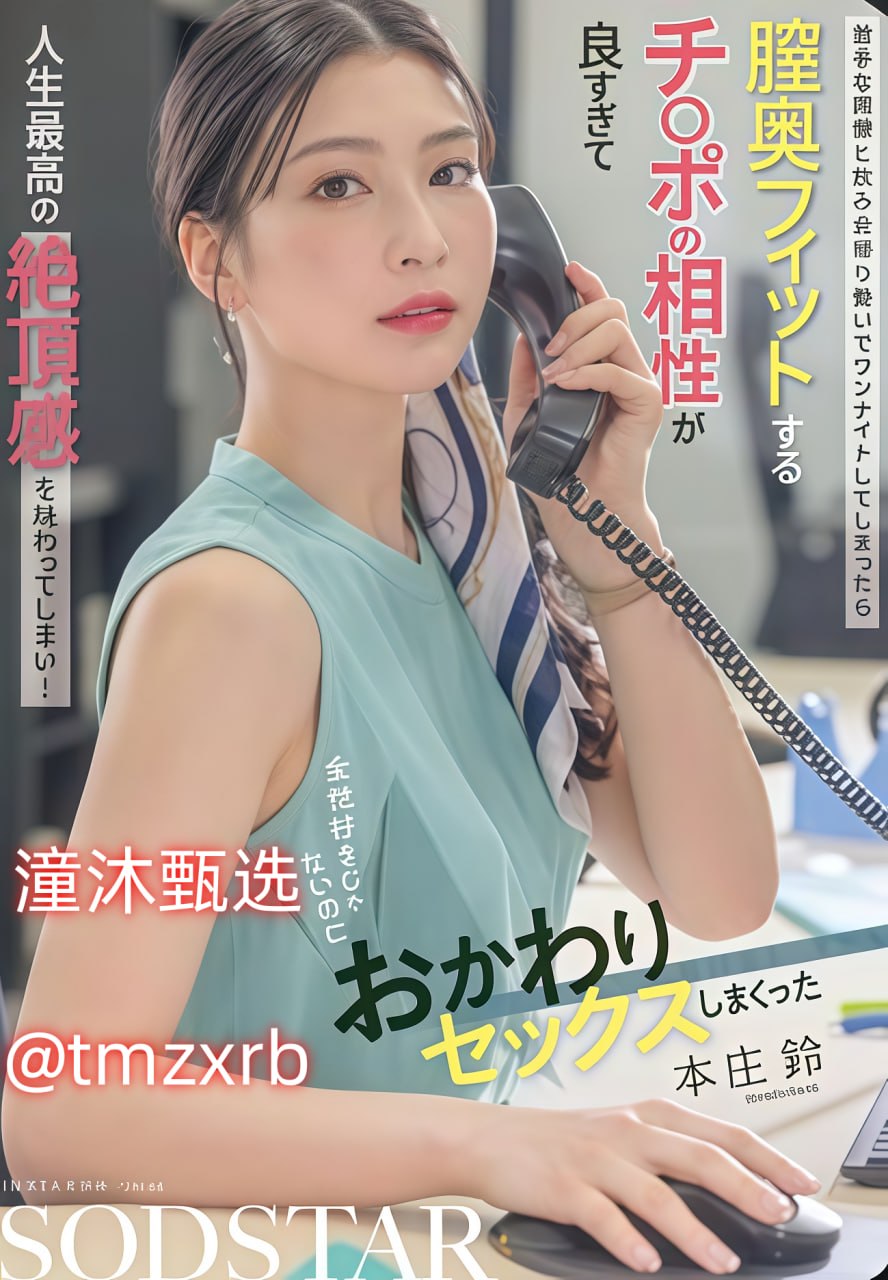 欧美最火超模辣妹直播_观看免费无删减完整版高清在线观看