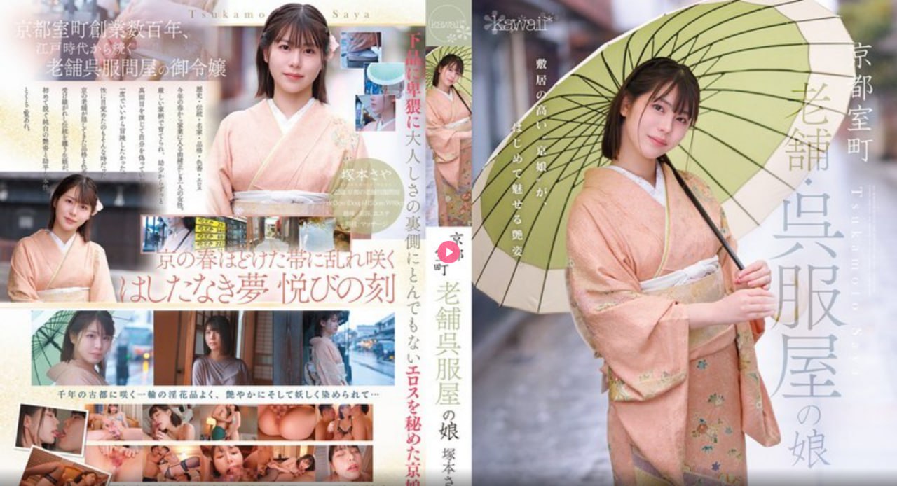 《我可以稍微放进你里面吗校园版》电影完整版在线观看...高清在线观看