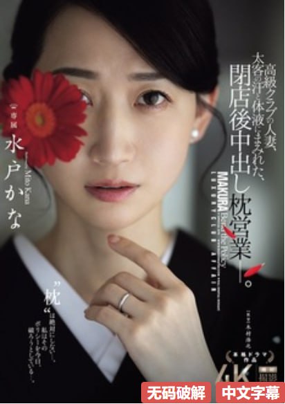 漂亮女搜查官被强bd电影メイリン モデルコレクション...高清在线观看