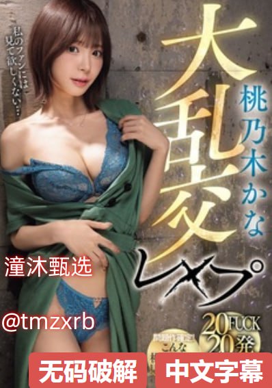91麻豆免费版_观看免费无删减完整版高清在线观看