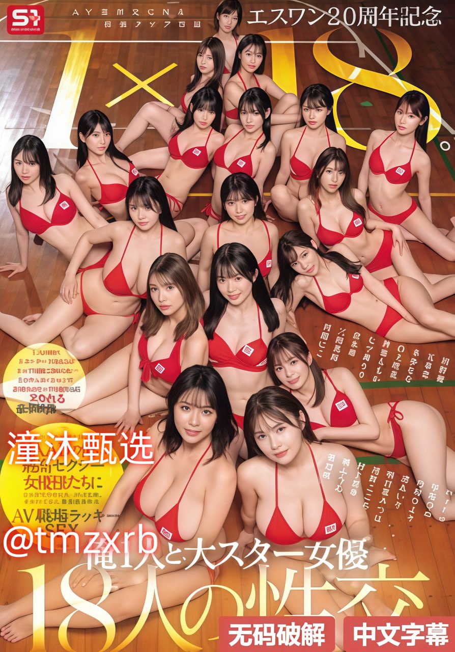 《抓着腰撞了起来水流了一地》高清视频观看_高清点播...高清在线观看