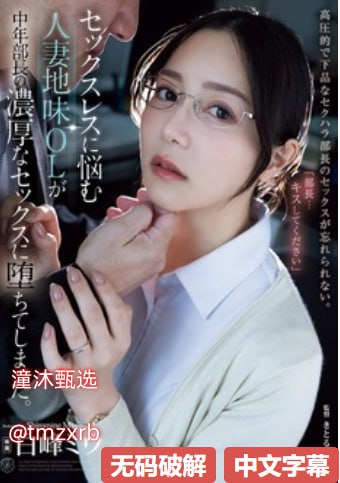 女人被舔荫蒂舒服极了最新章节メイリン モデルコレク...-他的...高清在线观看