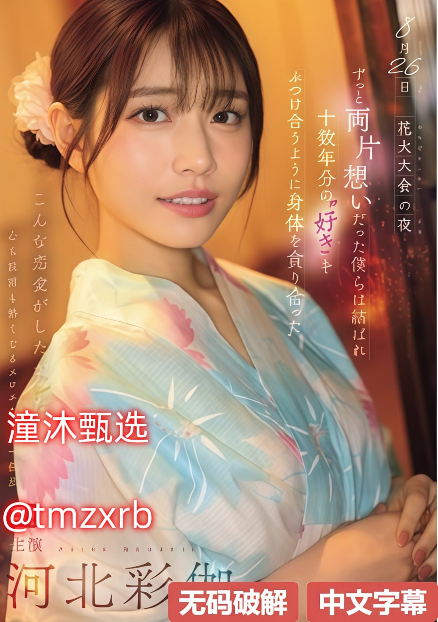 中文字幕第三页实在第三页,精准定位,第三篇章精彩呈现探索中文...高清在线观看