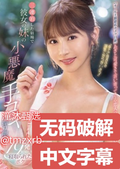 老妈光溜溜在家乘凉小说全文阅读这类题材容易踩的坑,作者写作时...高清在线观看