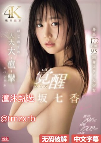 好湿18🈲嗯啊好硬快进来メイリン モデルコレクション18🈲高清在线观看