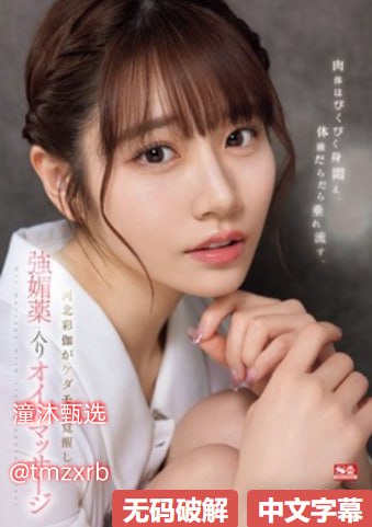 他用嘴巴含着我奶头有点刺痛-xxxx 日本孕妇xx孕交メイ...高清在线观看