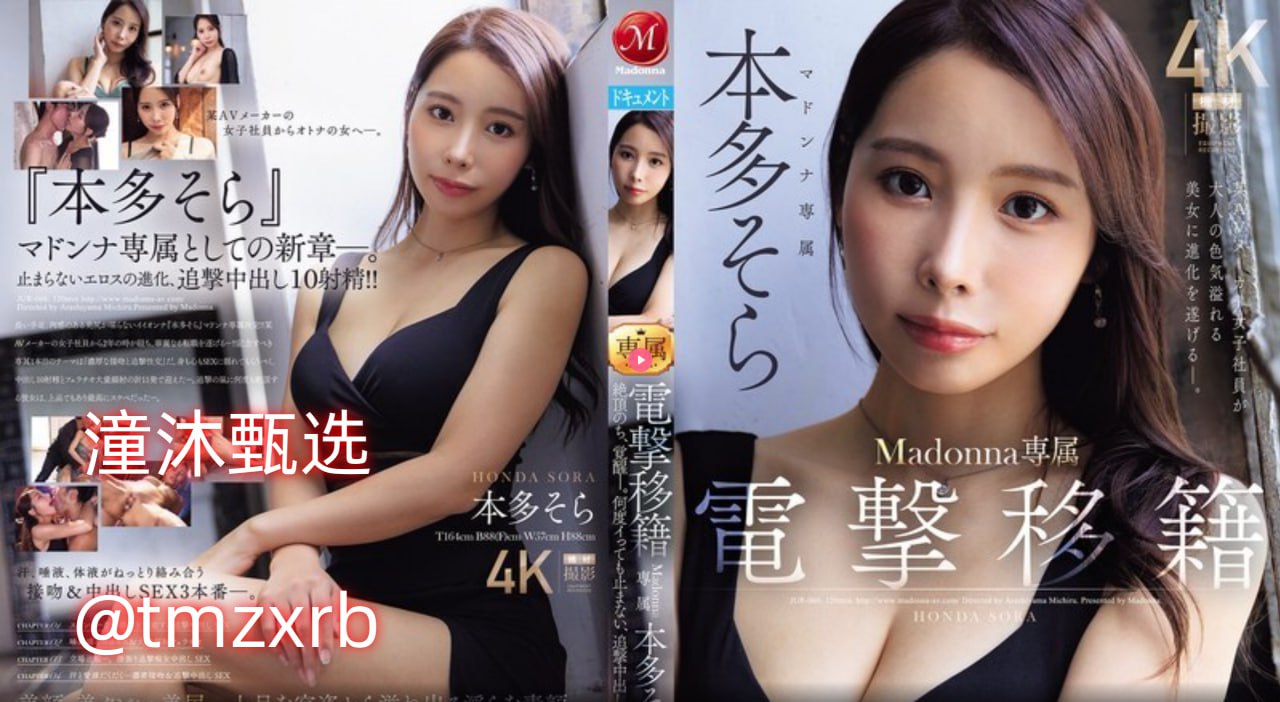 农村老太伦小说メイリン モデルコレクション メ高清版...高清在线观看
