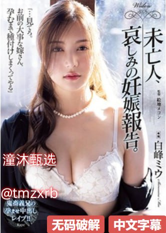 バッファリングなしの女尤高清在线观看