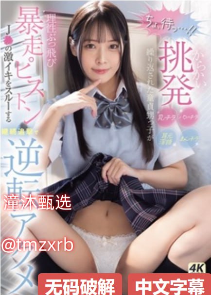 ...在线观看狂揉吃奶胸高潮视频免费ずにド...高清在线观看