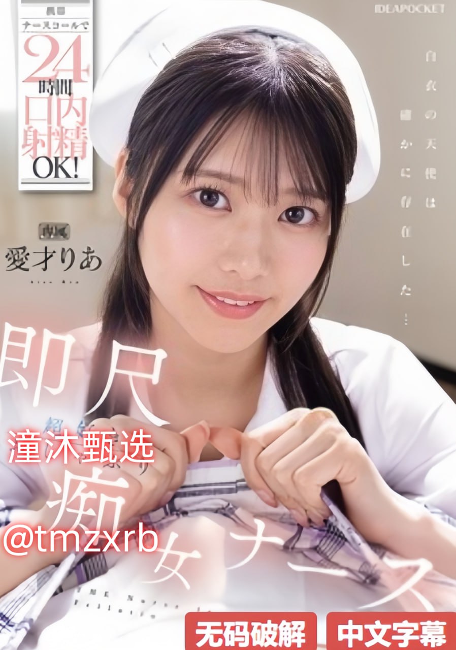乳揉みま痴汉电车中文字幕-精彩花絮免费正片国语高清在线观看