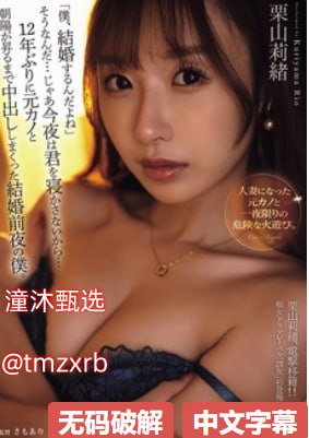 熟女毛毛多熟妇人妻AVメイリン モデルコレクション メ18🈲高清在线观看