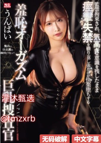 专找老阿姨俩兄弟判了几年实在令人惋惜,老阿姨兄弟...高清在线观看