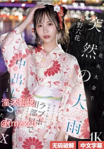 欧美性free hd xxxx tube ze-高清DVD高清完整视频メイ...高清在线观看